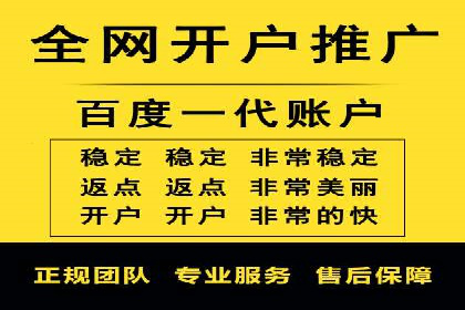 百度竞价广告如何精准投放？看这五个案例